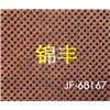 冲孔图片