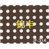 冲孔图片