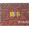 冲孔图片