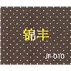 冲孔图片