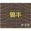 冲孔图片