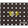 冲孔图片