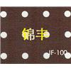冲孔图片