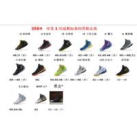 耐克跑步鞋篮球鞋图片