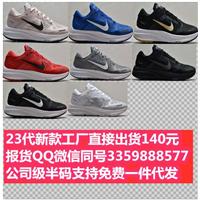耐克乔丹图片