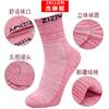 半毛圈底拼纱柔软中筒纯棉防臭吸汗减震耐磨女士袜子图片