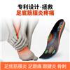 喜奔足底筋膜发炎鞋垫高足弓足跟痛透气跟腱炎足弓支撑脚底按摩垫图片