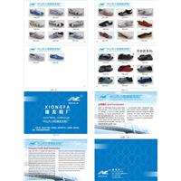 休闲鞋/手工编织潮鞋图片
