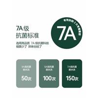纺织品抗菌检测：3A 抗菌/5A 抗菌/7A 抗菌图片