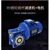 蜗轮蜗杆减速器图片