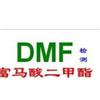 皮革鞋材DMFa检测图片
