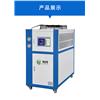 电镀氧化专用冷水机 阳极氧化专用冷水机 低温电镀冷水机图片