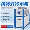 吸塑机专用冷水机 注塑机专用冷水机图片