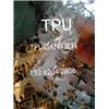 TPU鞋材废料.TPU鞋饰片废料.TPU热切废边胶料图片