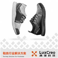 供应销售｜3D打印鞋中底图片