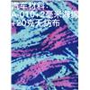 A-010+2毫米海绵+20克无纺布图片