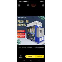 高压计量喷胶机图片