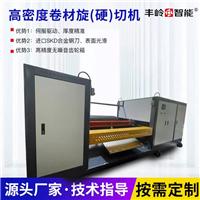 橡胶旋切机图片