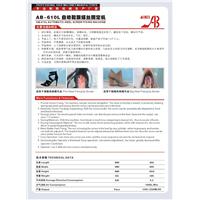 自动鞋跟螺丝固定机图片