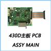 430D主板图片