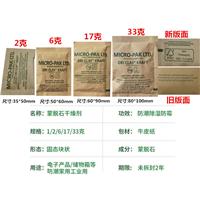 干燥剂防霉片图片
