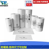 干燥剂防霉片图片
