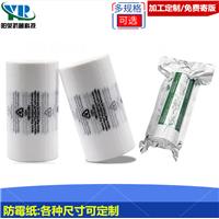 干燥剂防霉片图片