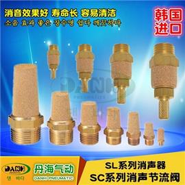 韩国DANHI丹海SC SL系列消声器节流阀消音器限流调速器图片