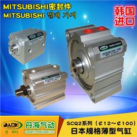 韩国DANHI丹海SCQ2日本规格方型形超薄型形气缸图片