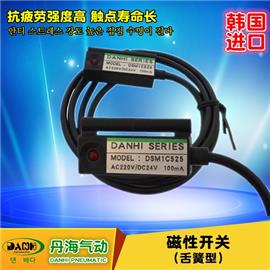 韩国DANHI丹海DSM1C525磁性开关SANWO三和接近感应开关行程开关图片