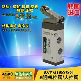 韩国DANHI丹海SVFM150机控阀2位5通手动滚轮阀图片
