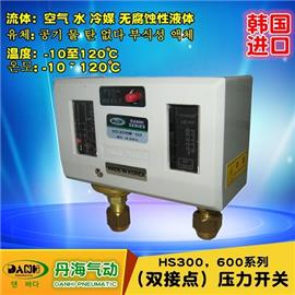 韩国DANHI丹海HS306/606空气高低压差压力开关图片