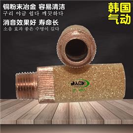 韩国DANHI丹海SANG-A相阿SCB6L圆柱铜消声器图片