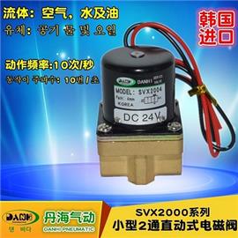 韩国DANHI丹海SVX2000氩弧焊电磁阀图片