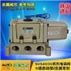 韩国DANHI丹海SVS4130换向阀4分金属阀图片