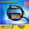 韩国DANHI丹海DSM1C525磁性开关SANWO三和接近感应开关行程开关图片