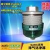 国DANHI丹海SAMC320排气洁净器排气消音器图片