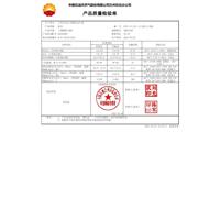 丁晴橡胶批发图片
