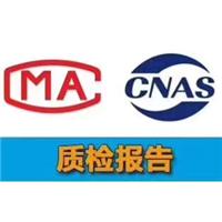 鞋类检测 化学检测 皮革鉴定图片