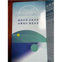 生产各种电脑针车线图片