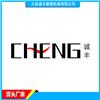 大连诚丰3L密炼机 学校研究型密炼机 大连诚丰图片