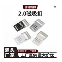 旋转扣图片