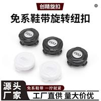 旋转扣图片