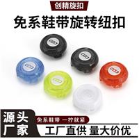 旋转扣图片