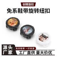 旋转扣图片