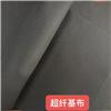 超纤基布-001图片