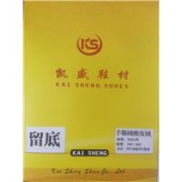 羊筋绒图片