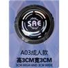 成人款A系列拉拔款-A01-05/A款中底座/侧底座图片