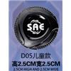 儿童D正反款-D01-03/05/D款中底座/侧底座图片