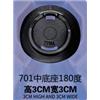 701系列拉拔款-701-703/701带脚/180度中底座图片